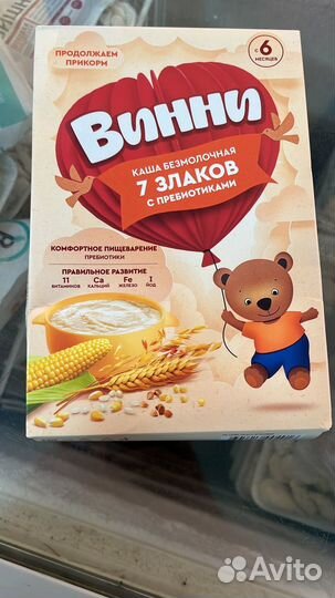 Детское питание