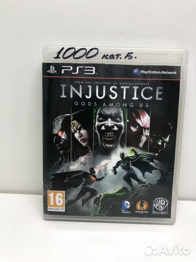Диск Injustice категории Б для PS3