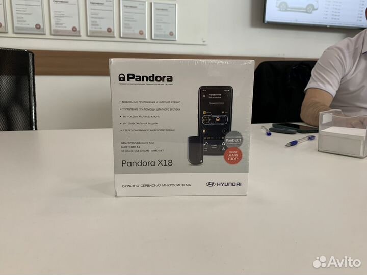 Сигнализация Pandora X18