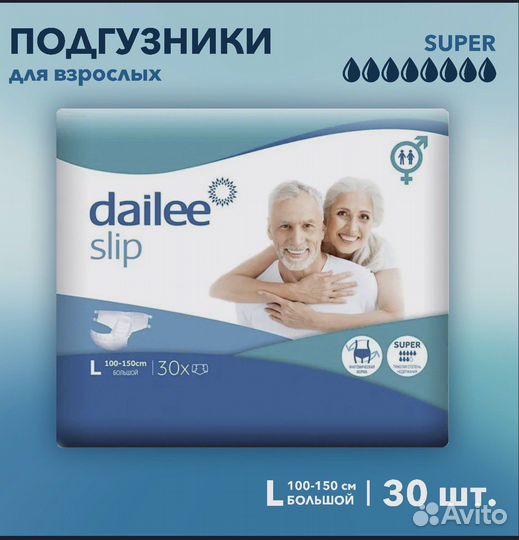 Подгузники для взрослых l 30 шт