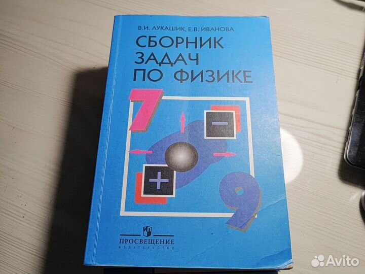 Сборник 2016 года