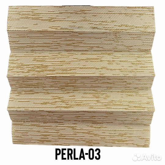 Шторы плиссе