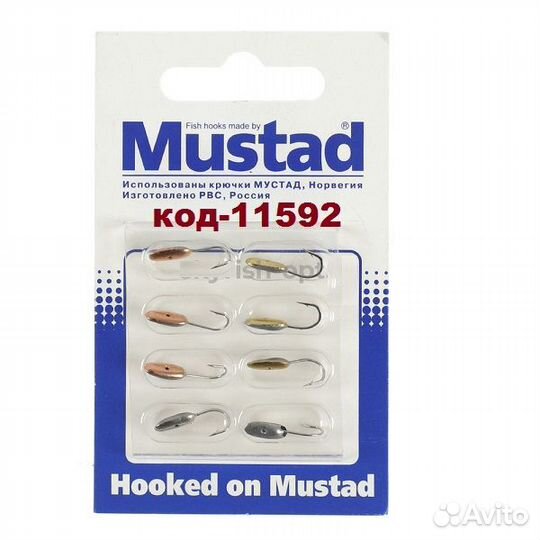 Мормышки Набор уп 8 шт