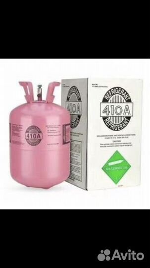 Хладfгент Фреон 410а