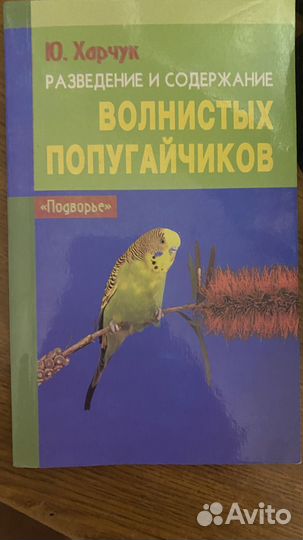 Книга