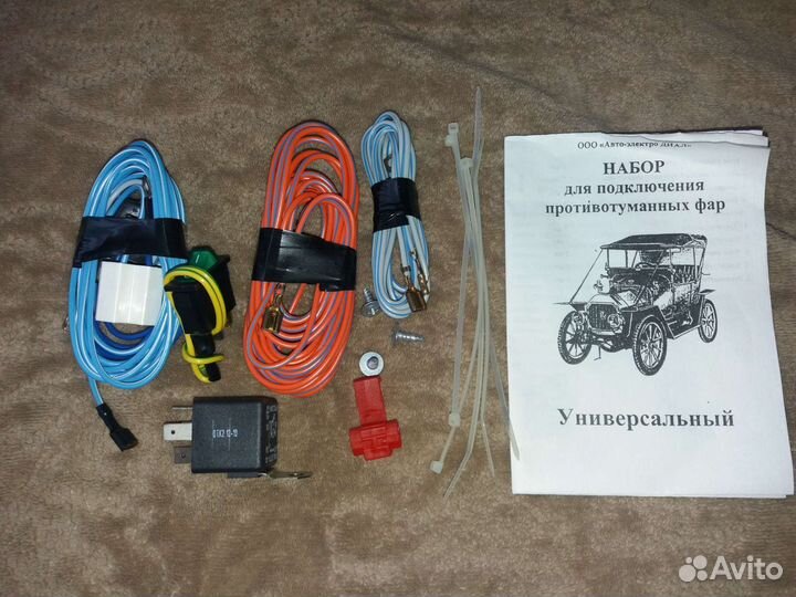 Набор для подключения птф универсальный