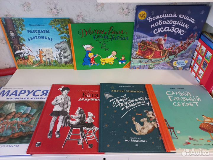 Детские книги