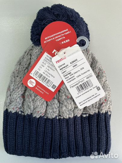 Reima 48-50 новая шапка