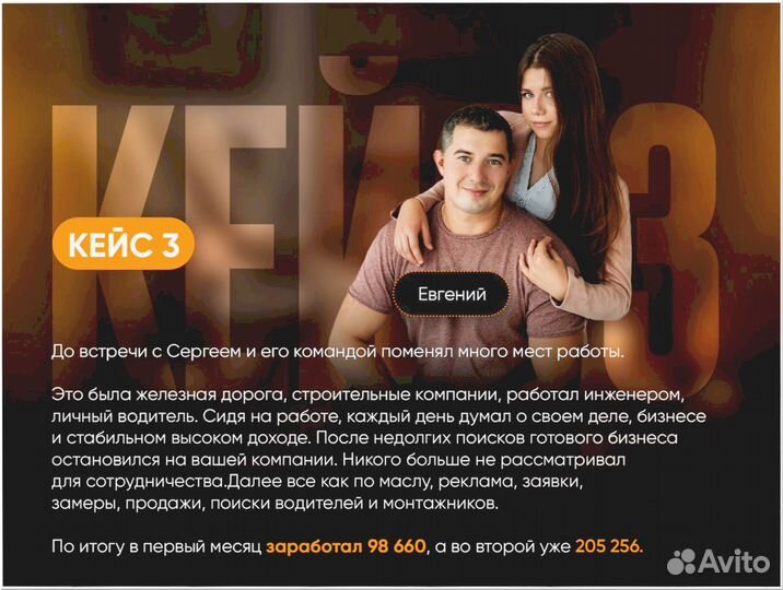 Готовый бизнес под ключ 0 2 9 10