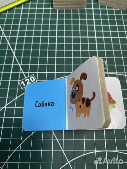 Книга игрушка