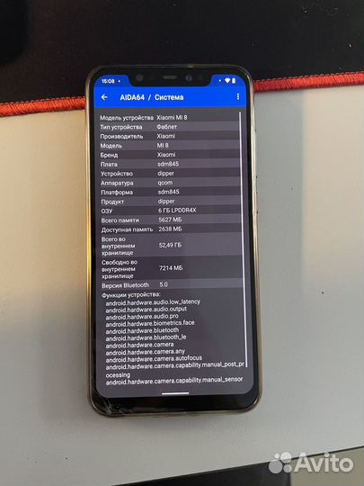 Xiaomi Mi 8, 6/64 ГБ
