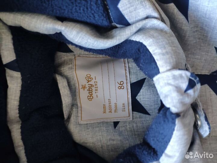 Комбинезон