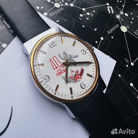 Часы Победа сделано в СССР