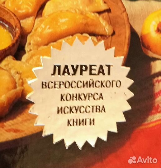 Русское тесто
