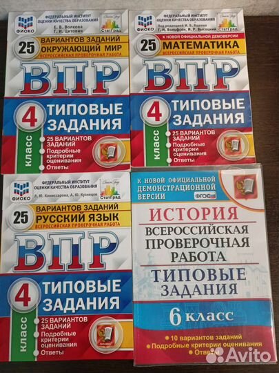 Атлас 5-7кл учебник, впр. С 4 по 7 класс