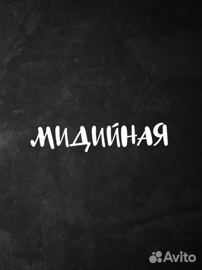 Работа поваром