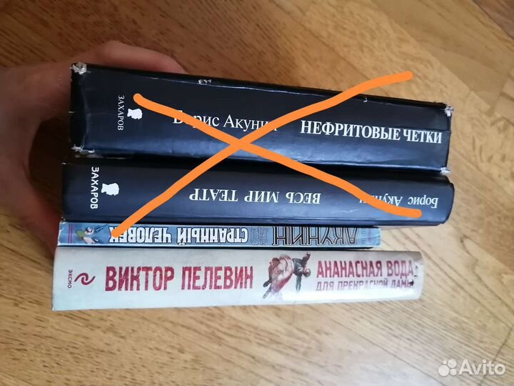 Книги Браун, Кортасар, Уэллс, Коэльо, Солженицын