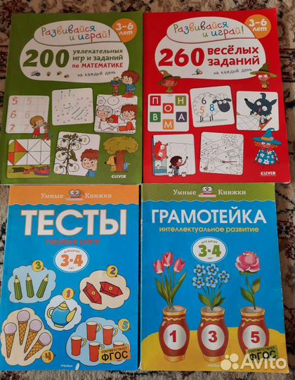 Детские книги пакетом