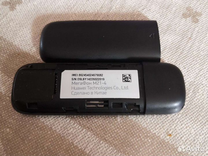 Модемы и роутеры