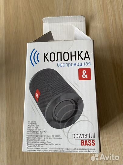 Беспроводная колонка