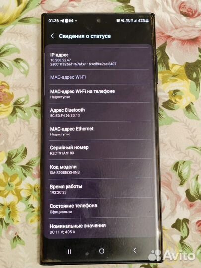 Телефон Samsung Galaxy s22 Ultra 512gb Snapdragon