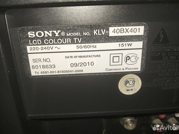 Телевизор sony 40