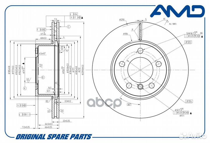 Диск тормозной передний BMW 1(F20) /3(F30) /4(F36