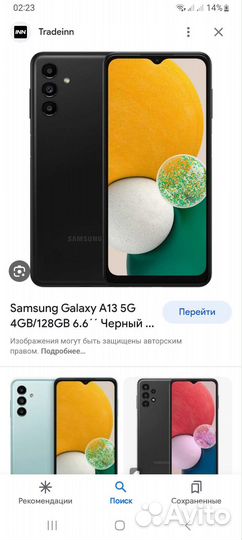 Самсунг а13