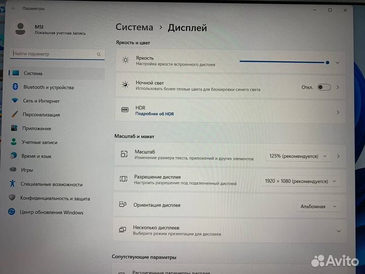 MSI Modern B7M-217XRU AMD Ryzen 7 8 ядер/ Ram 16Gb