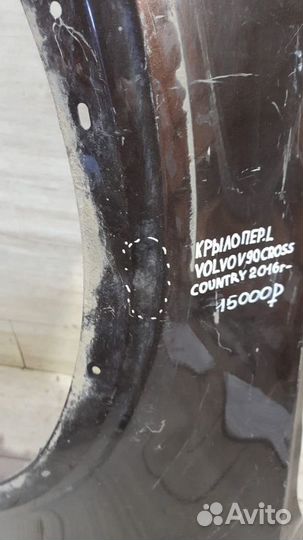 Крыло переднее левое Volvo V 90 Cross Country С
