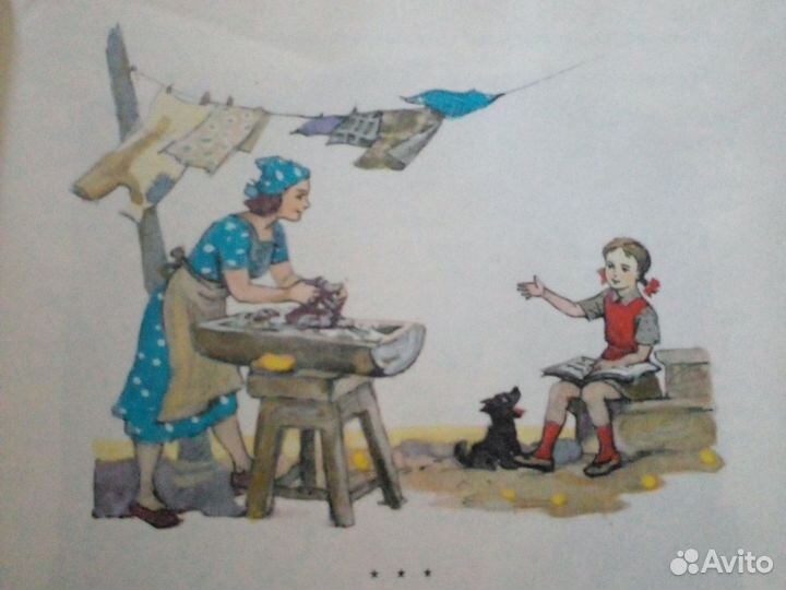 Волшебник Изумрудного города. 3части