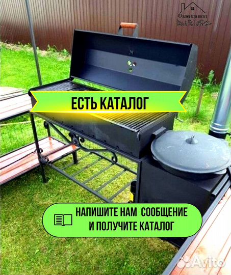 Мангал из стали