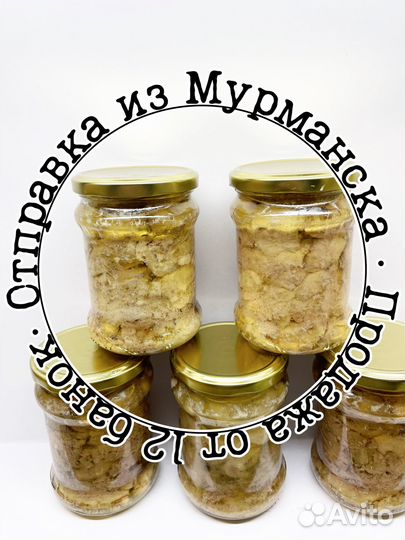 Печень трески, мурманская