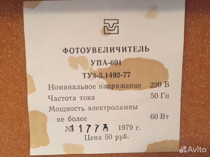 Плёночный фотоаппарат zenit -E