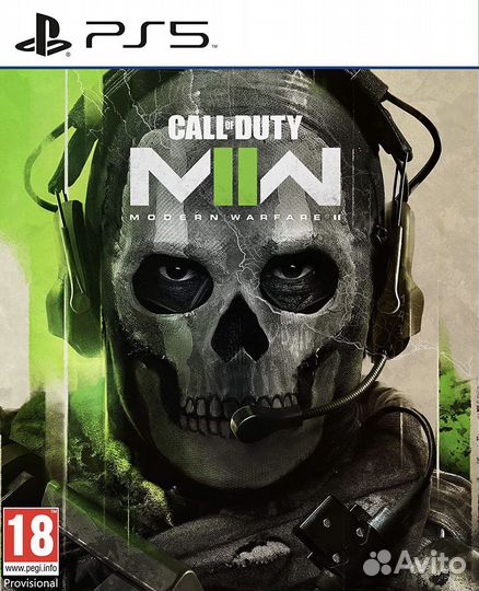 Call of Duty: Modern Warfare II