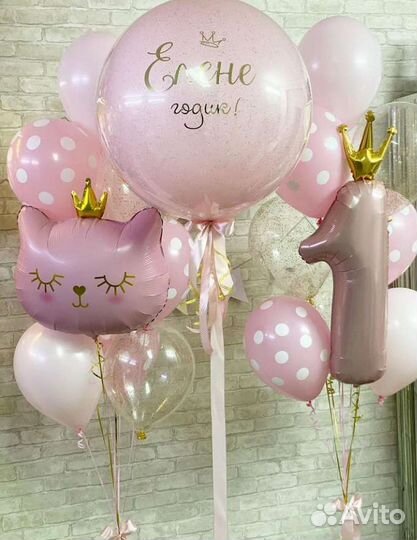 Воздушные шары с бесплатной дост-й (Клин, Солн-к)