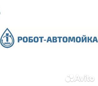 Оператор робот-автомойки