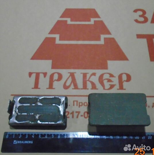 Колодка 77.38.052 тормозная (Волжск) (Завод ту)