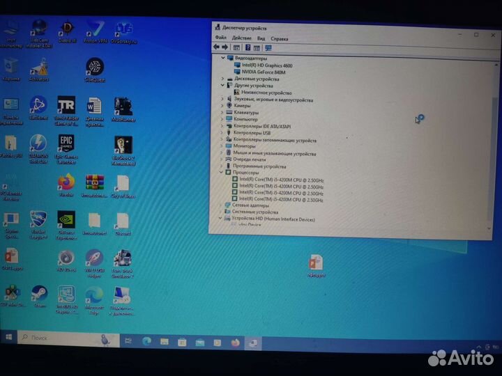 Ноутбук i5-2,5 ггц Geforce 840M обмен возможен