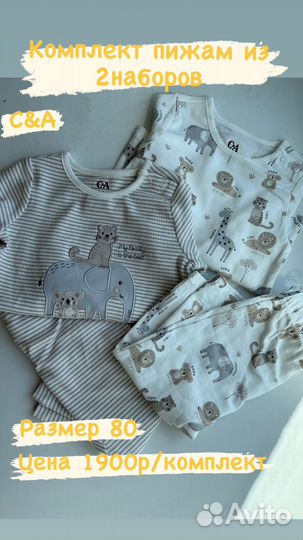 C&A Комплект Пижам 80