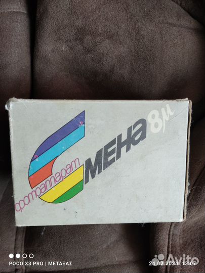 Фотоаппарат Lubitel 166