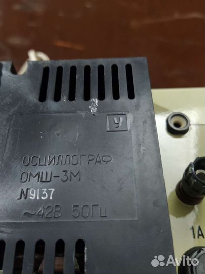 Осциллограф