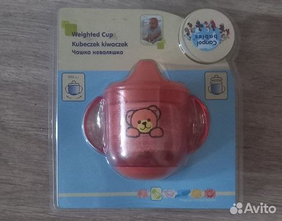 Детская посуда