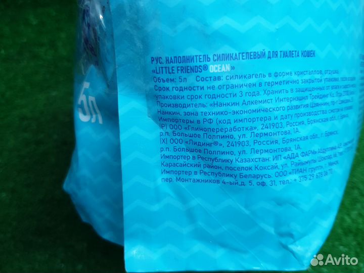 Наполнитель для кошачьего туалета силикагель