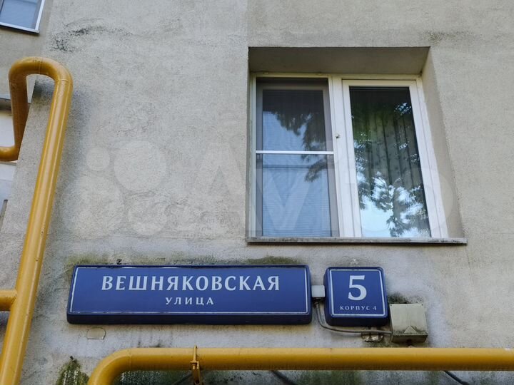 3-к. квартира, 60 м², 7/9 эт.