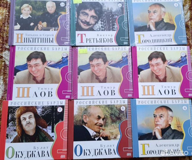 Диски + книги