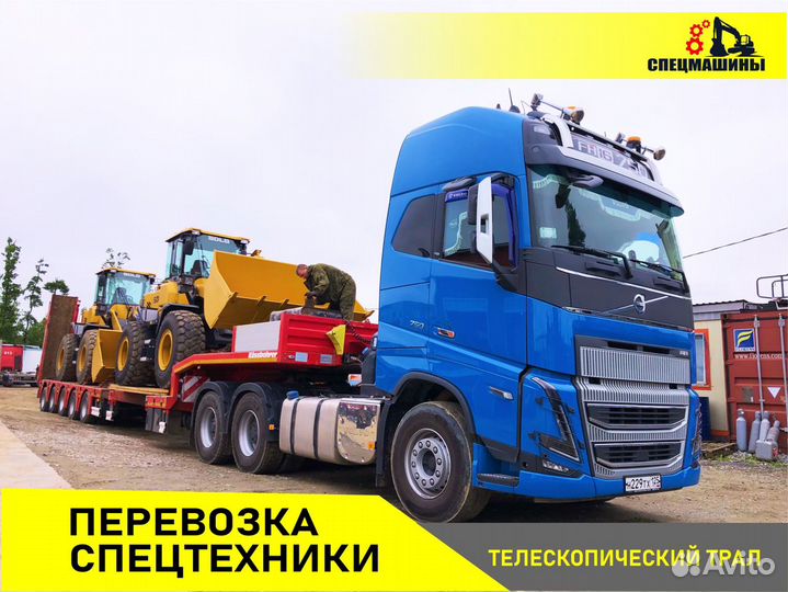 Перевозка негабаритных грузов. Услуги трала