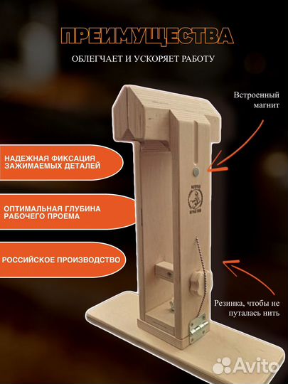 Шорник для кожи шорный пони