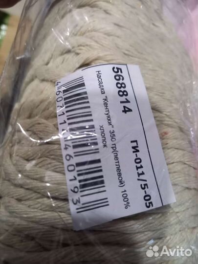 Насадка для швабры Кентукки