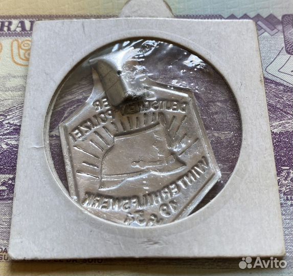 Знак полицейский германия 1934г